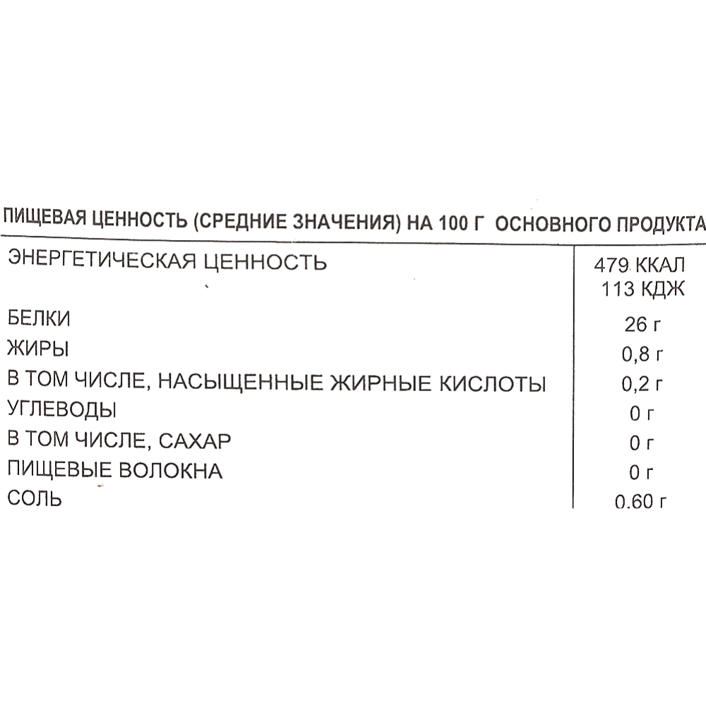 Филе ломтики тунца «Mister Ton» желтоперого в собственном соку, 160г   #2