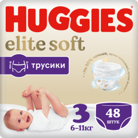 Подгузники-трусики детские «Huggies» Elite Soft, размер 3, 6-11 кг, 48 шт