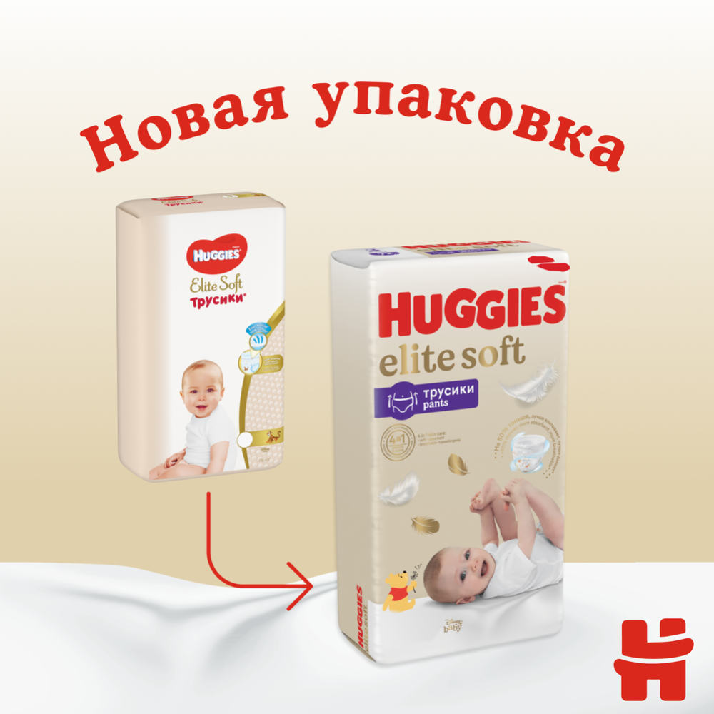 Подгузники-трусики детские «Huggies» Elite Soft, размер 3, 6-11 кг, 48 шт