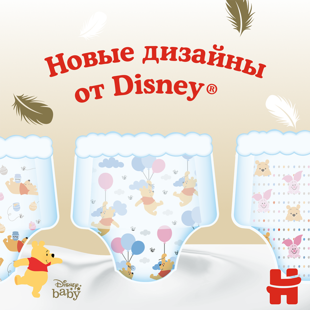 Подгузники-трусики детские «Huggies» Elite Soft, размер 3, 6-11 кг, 48 шт