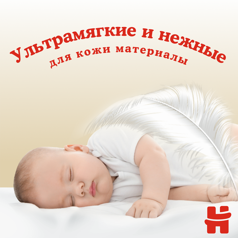 Подгузники-трусики детские «Huggies» Elite Soft, размер 3, 6-11 кг, 48 шт