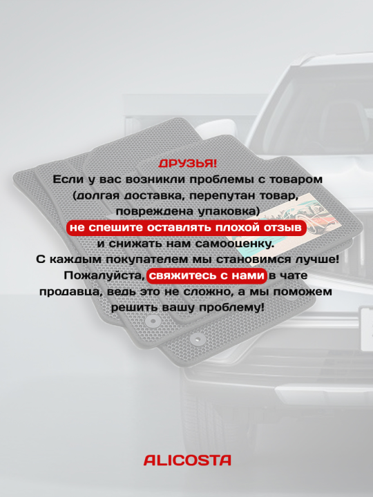 Автоковрики Kia Quoris (седан) 2013 - 2019