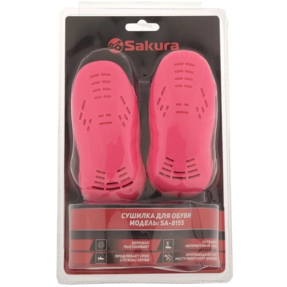 Сушилка для обуви «Sakura» SA-8155P