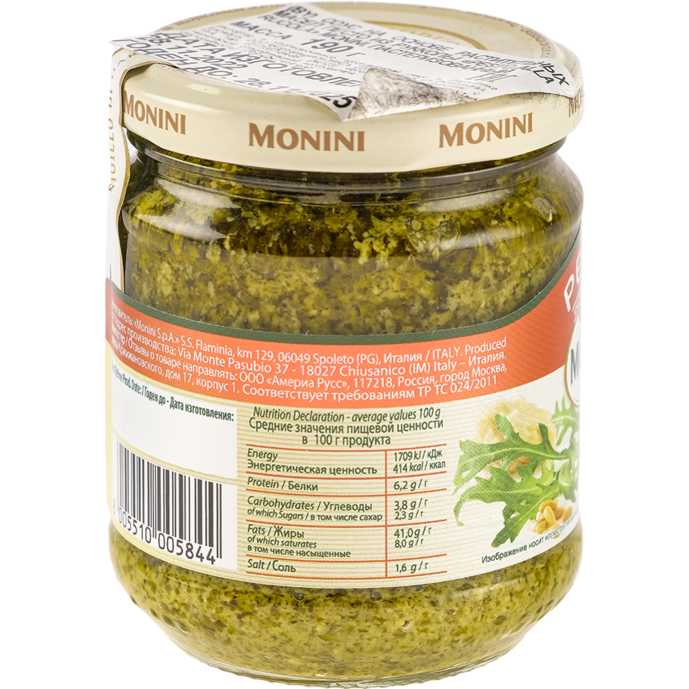 Соус песто «Monini» Pesto Rucola, из руколы, 190 г купить в Минске:  недорого в интернет-магазине Едоставка