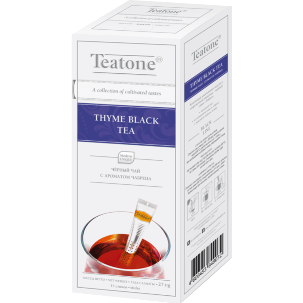 Teatone Чай Где Купить