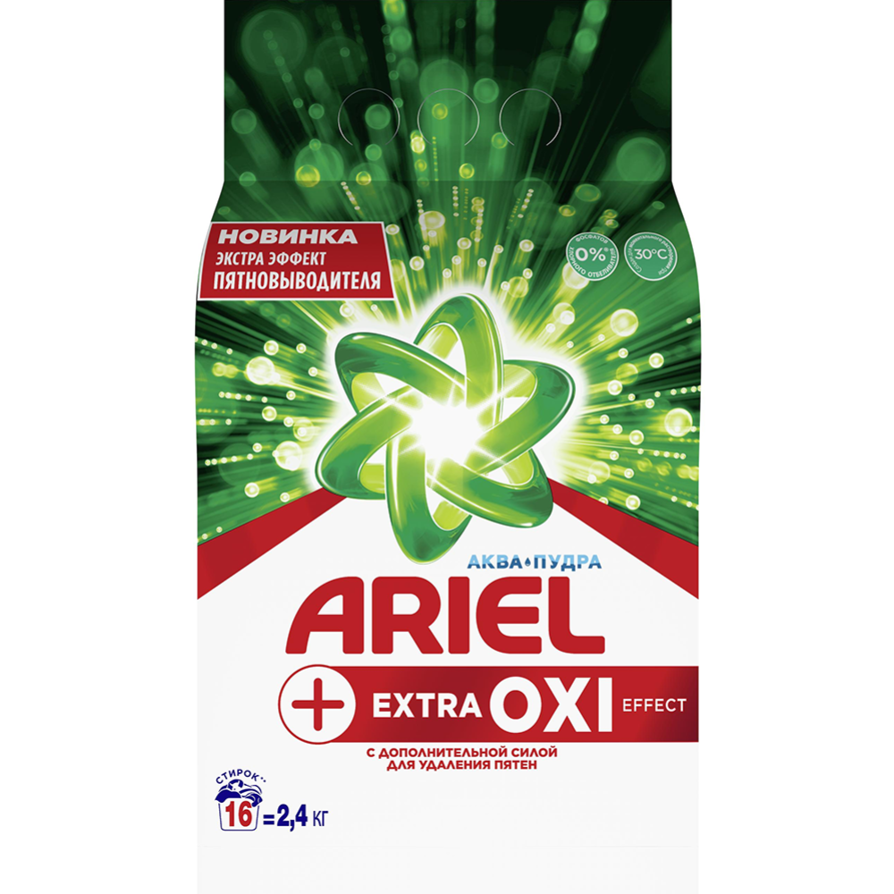 Стиральный порошок «Ariel» Extra OXI Effect, 2.4 кг