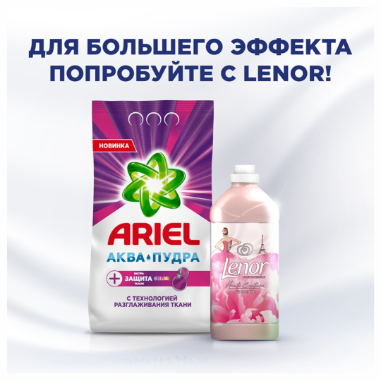 Стиральный порошок «Ariel» Экстра защита ткани, Color, 2.4 кг