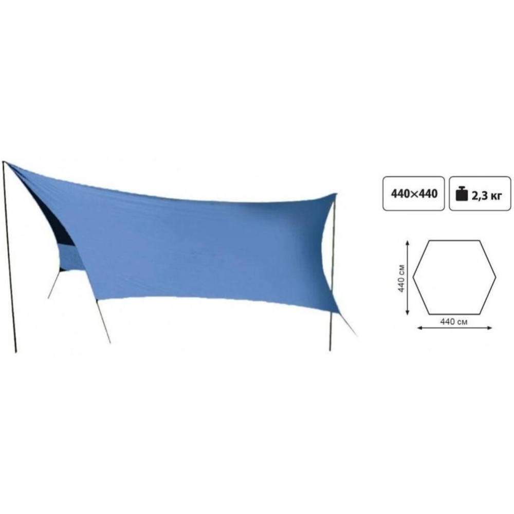 Туристический шатер «Tramp» Lite Blue V2 2022, TLT-036
