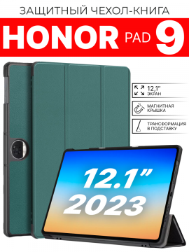 Чехол на Honor Pad 9 12.1" 2023, HEY2-W09, зеленый