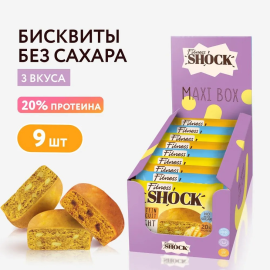 FitnesShock Печенье без сахара Бисквит ассорти "FRUIT MIX", пирожное, 9 шт