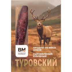 Про­дукт из мяса оленя «Ту­ров­ский» руб­ле­ный, сы­ро­вя­ле­ный, 1 кг