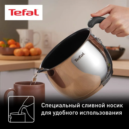 Мультикастрюля TEFAL 16 см с крышкой G7371795