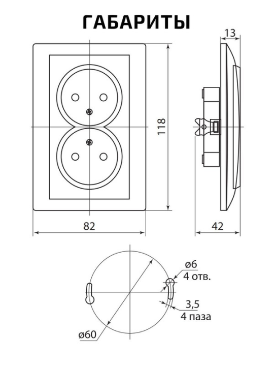 Розетка двойная 2П+З (4шт) 16А 250В белая "Ильмень" TDM SQ1823-0012(4)