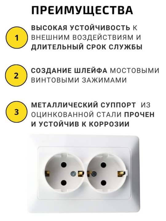 Розетка двойная 2П+З (4шт) 16А 250В белая "Ильмень" TDM SQ1823-0012(4)