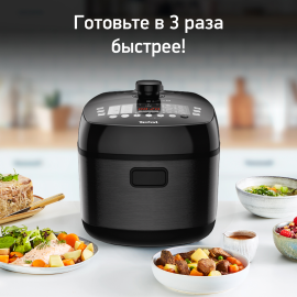 Мультиварка-скороварка TEFAL CY625D32