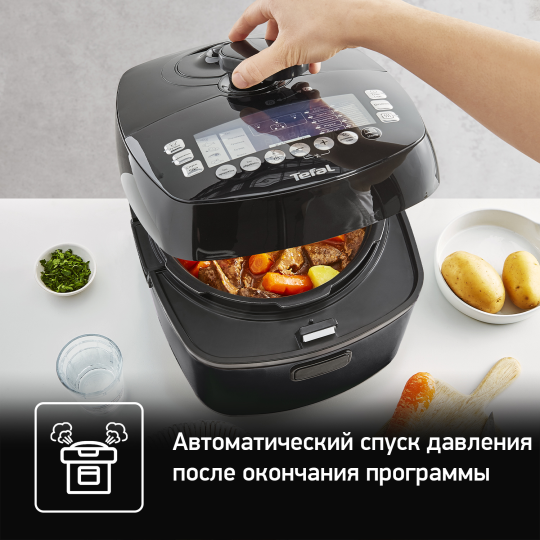 Мультиварка-скороварка TEFAL CY625D32