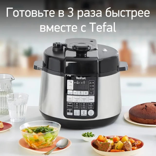 Мультиварка-скороварка TEFAL CY621D32