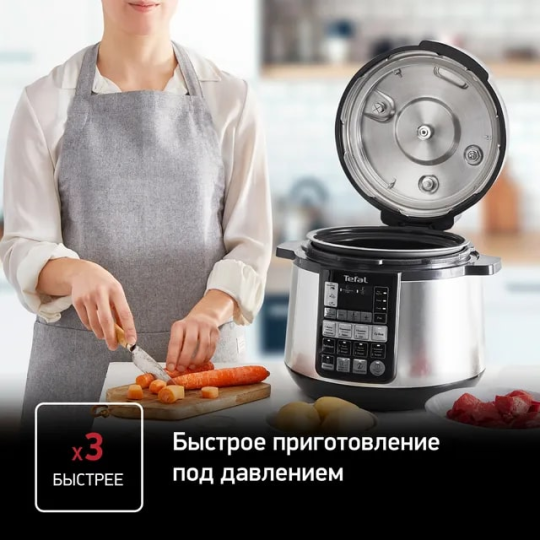 Мультиварка-скороварка TEFAL CY621D32