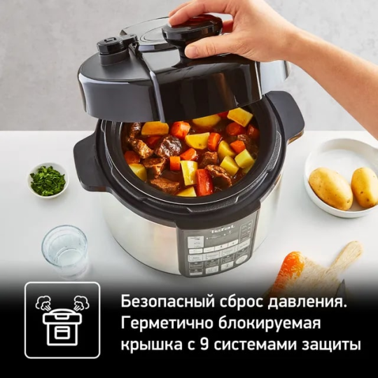 Мультиварка-скороварка TEFAL CY621D32