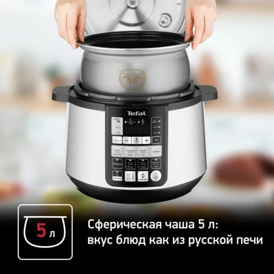 Мультиварка-скороварка TEFAL CY621D32