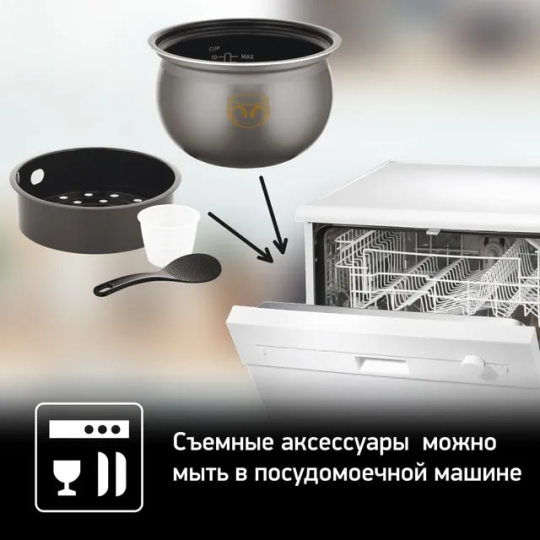 Мультиварка-скороварка TEFAL CY621D32