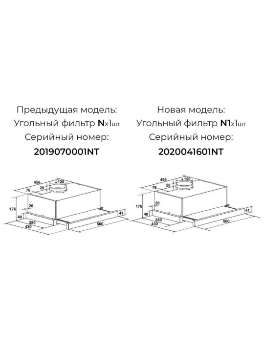 Вытяжка кухонная встраиваемая LEX HUBBLE 500 INOX, 50 см, нержавеющая сталь