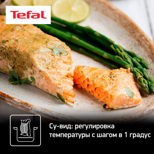 Мультиварка-скороварка TEFAL CY601832