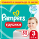 Подгузники-трусики детские «Pampers» Pants, размер 3, 6-11 кг, 52 шт