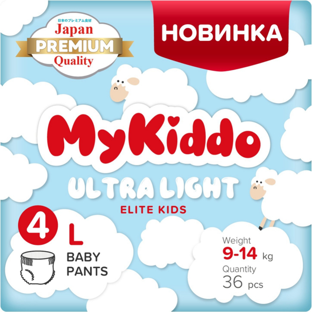 Подгузники-трусики детские «MyKiddo» Elite Kids, размер L, 9-14 кг, 36 шт