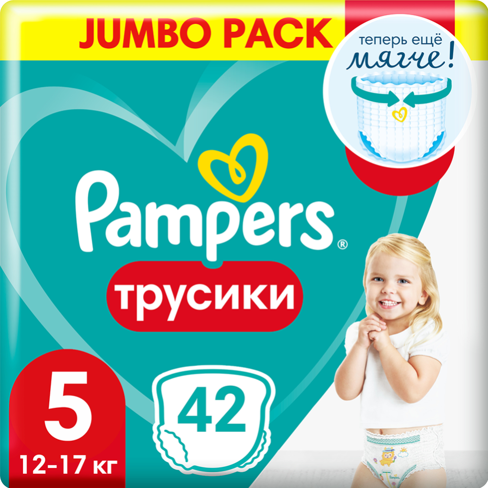 Подгузники-трусики детские «Pampers» Pants, размер 5, 12-17 кг, 42 шт