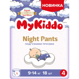 Подгузники-трусики детские «MyKiddo» Night, размер L, 9-14 кг, 18 шт