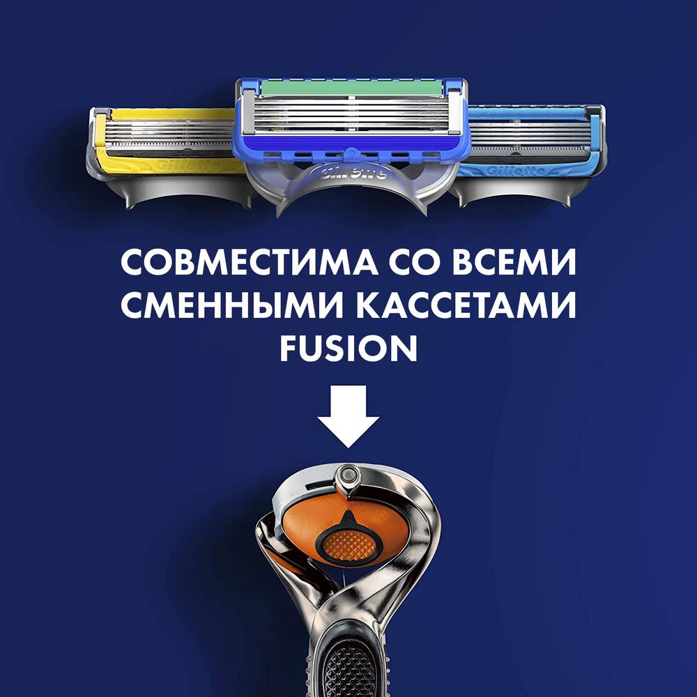 Смен­ные кас­се­ты / лезвия для бритья муж­ские Gillette Fusion 5 Proglide 6 шт.