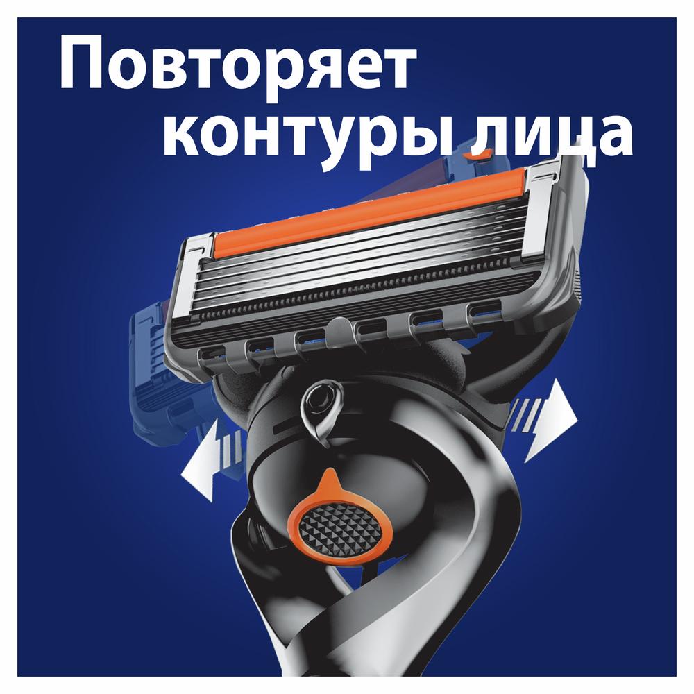 Смен­ные кас­се­ты / лезвия для бритья муж­ские Gillette Fusion 5 Proglide 6 шт.