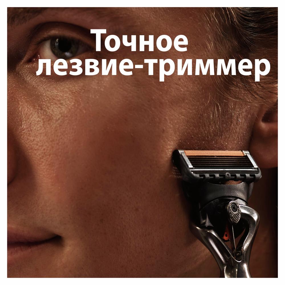 Смен­ные кас­се­ты / лезвия для бритья муж­ские Gillette Fusion 5 Proglide 6 шт.