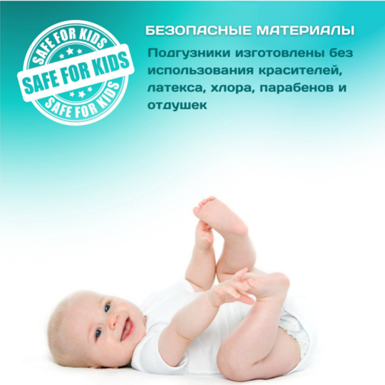 Подгузники-трусики детские «ReVa Care» Premium, размер XL, 11-25 кг, 40 шт