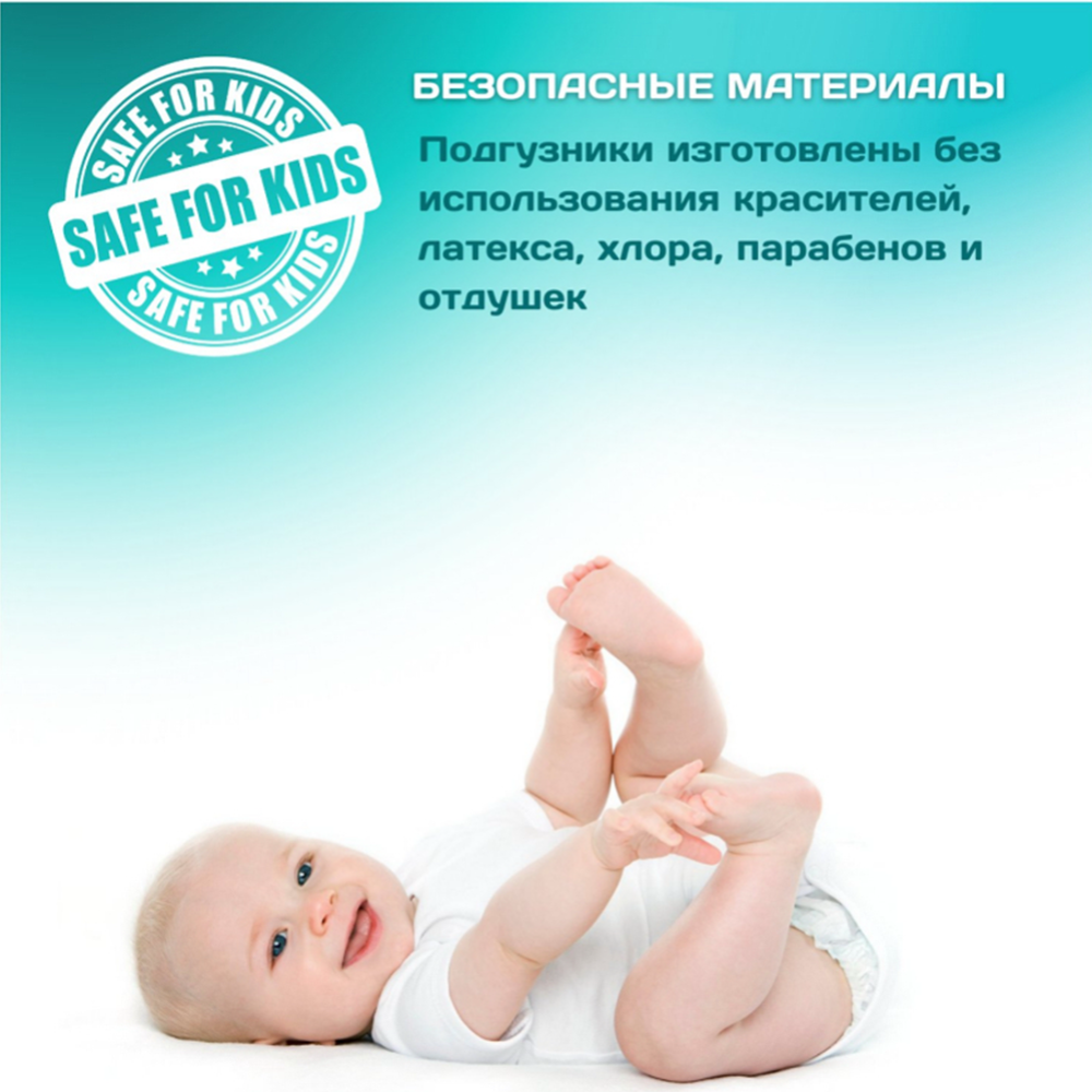 Подгузники-трусики детские «ReVa Care» Premium, размер XXL, 13-30 кг, 38 шт