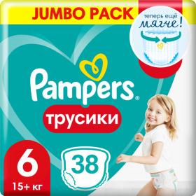 Под­гуз­ни­ки-тру­си­ки дет­ские «Pampers» Pants, размер 6, 15+ кг, 38 шт