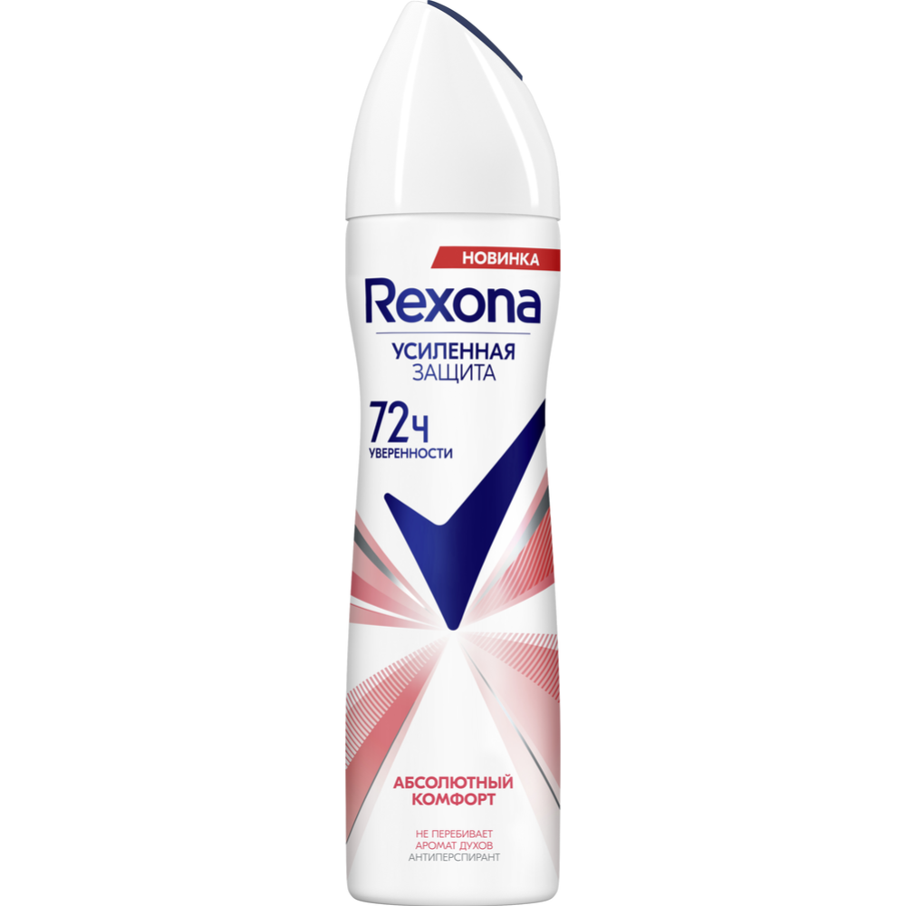 Антиперспирант «Rexona» Абсолютный контроль, 150 мл #0