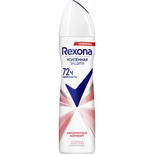 Антиперспирант «Rexona» Абсолютный контроль, 150 мл