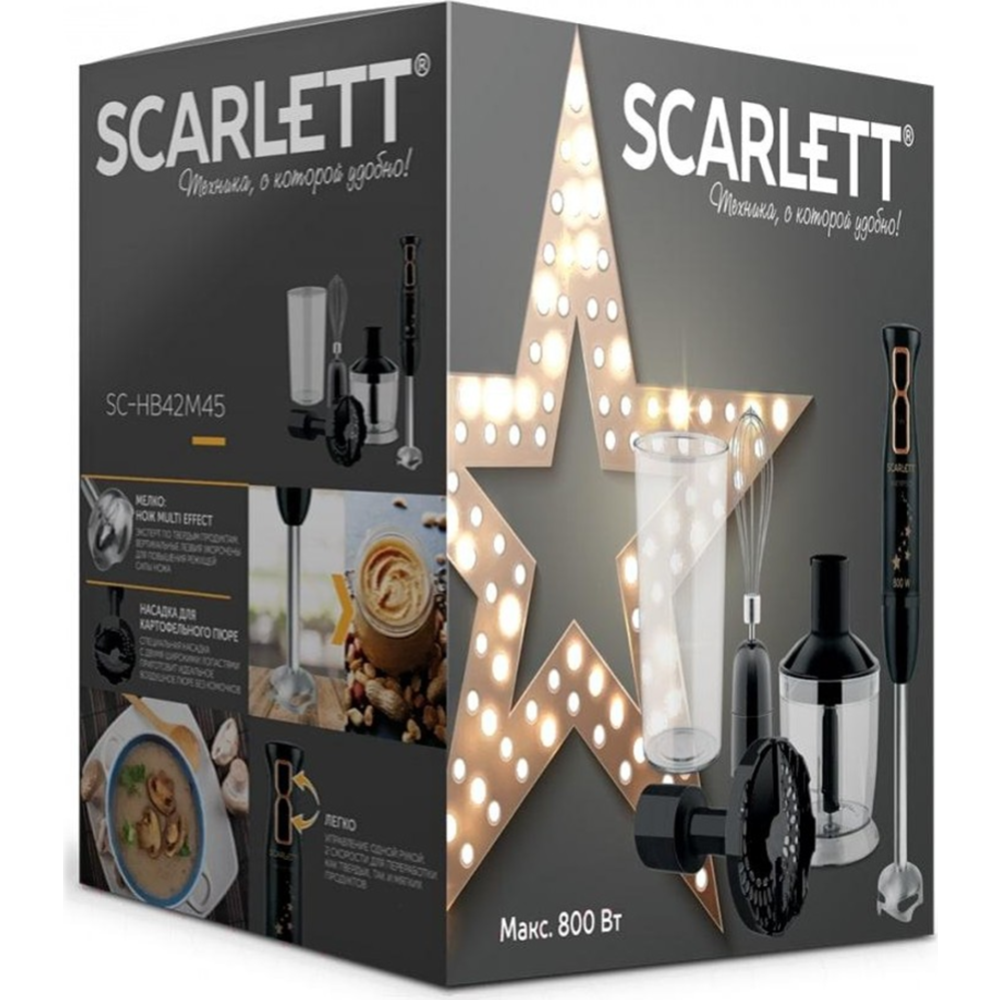 Погружной блендер «Scarlett» Gold Stars, SC-HB42M45, черный