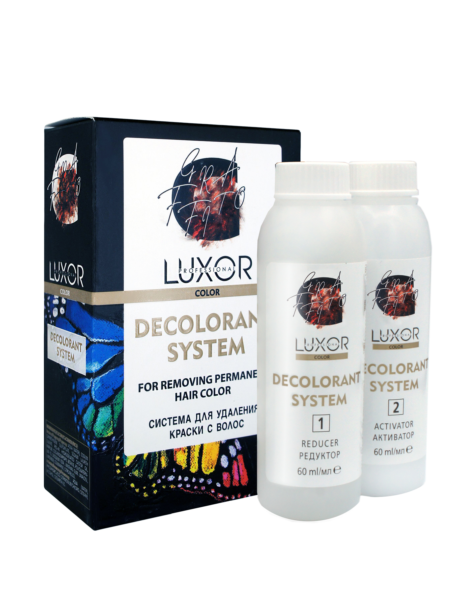 СИСТЕМА ДЛЯ УДАЛЕНИЯ КРАСКИ С ВОЛОС DECOLORANT SYSTEM Luxor Professional