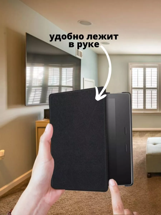 Чехол-книжка для Amazon Kindle Oasis 2 / 3 7" (2017 - 2019)