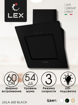 Вытяжка кухонная наклонная LEX LEILA 600 BLACK, 60 см, черная