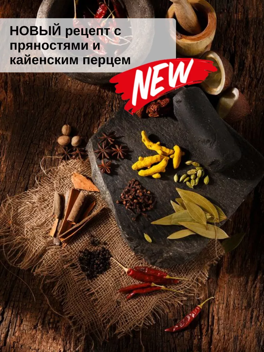 Мясные чипсы с кайенским перцем, 3 пачки по 30 гр