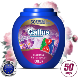 Капсулы для стирки «Gallus» Professional 4 в 1 Color, 50 шт