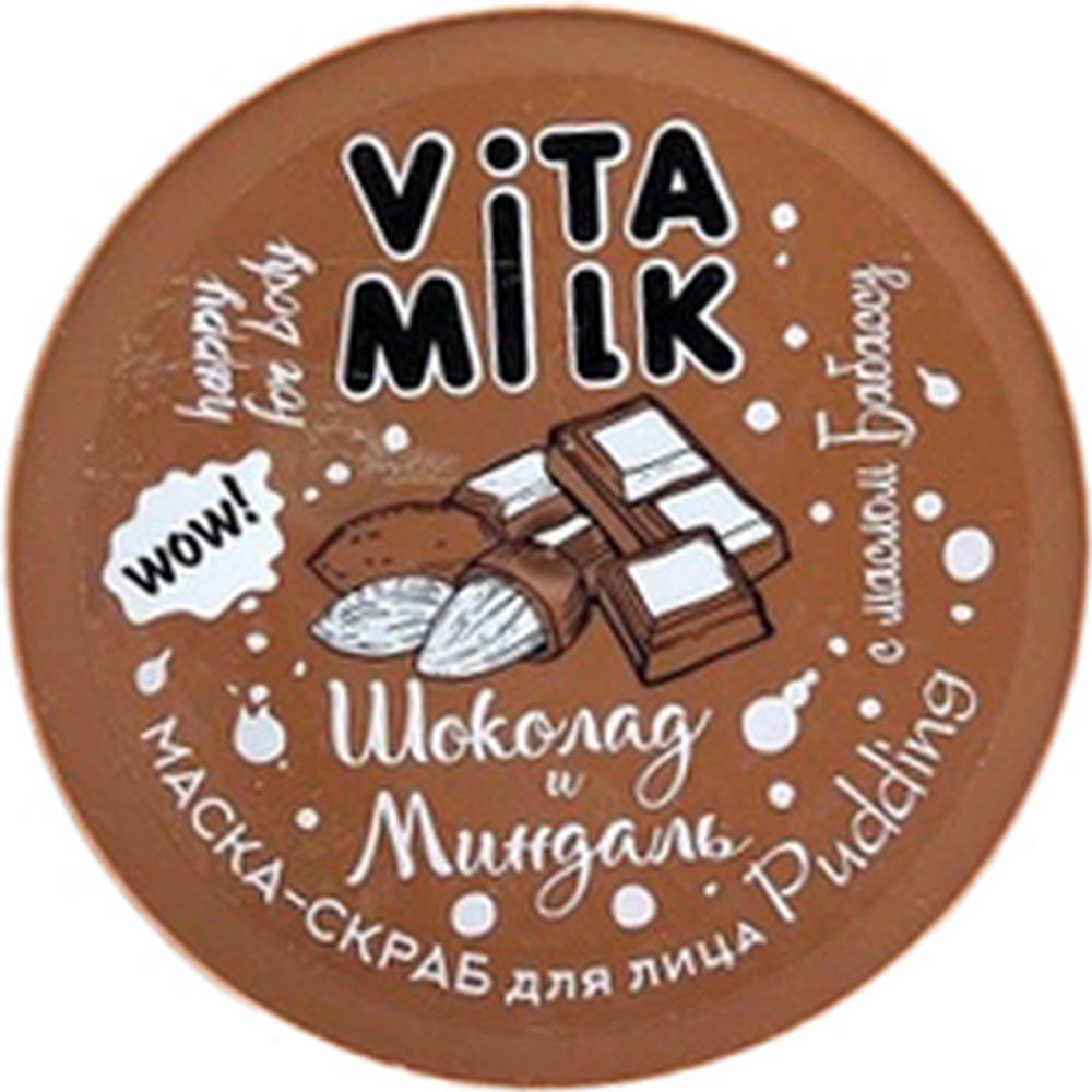 Маска для лица «VitaMilk» Пудинг, Шоколад и миндаль, омолаживающая, 100 мл