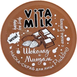 Маска для лица «VitaMilk» Пудинг, Шоколад и миндаль, омолаживающая, 100 мл