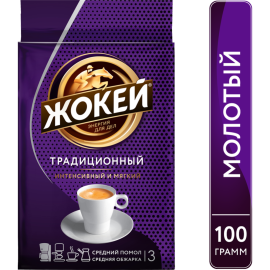 Кофе молотый «Жокей» традиционный, 100 г