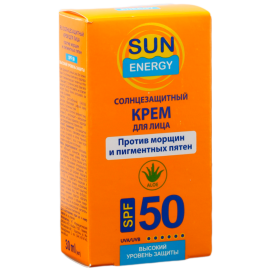 Крем для лица солнцезащитный «Sun Energy» SPF50, 30 мл