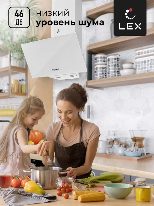 Вытяжка кухонная наклонная LEX META 600 WHITE, 60 см, белая